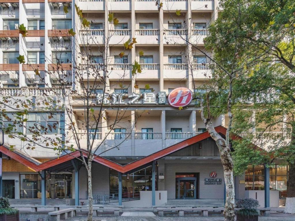 Jinjiang Inn Hangzhou Xihu Avenue Branch Esterno foto